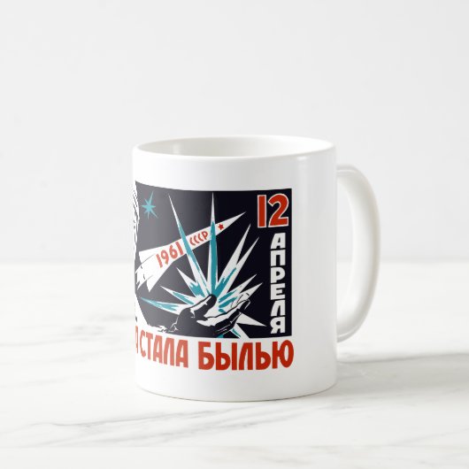 Yuri Gagarin -  Sovjetruimtepropaganda Koffiemok (Voorkant rechts)