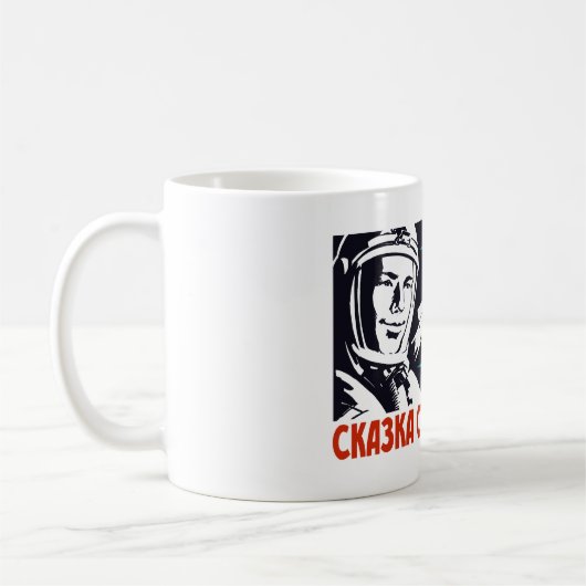 Yuri Gagarin -  Sovjetruimtepropaganda Koffiemok (Links)