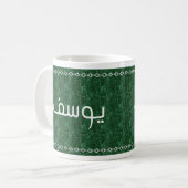 Yusuf in de Arabische Classy Green-Mok Koffiemok (Voorkant links)