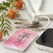 Yuu (Courage) Kanji Sleutelhanger (Voorkant Rechts)