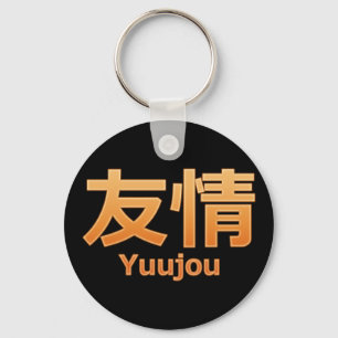 Yuujou (vriendschap) sleutelhanger