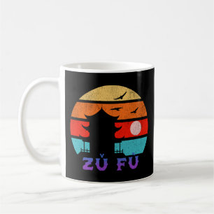 Zā fù Retro Sunset Ocean Grootvader Koffiemok