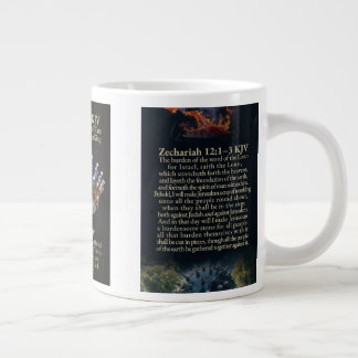 Zacharie 12:1-10 et Psaume 122:6 KJV Tasse
