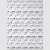 Zakelijke klant of werknemer kerstcadeauverpakking tissuepapier (Voorkant)