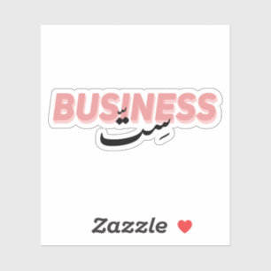 Zakenvrouw in Arabische typografie Sticker
