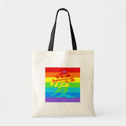 zakken tote bag (Voorkant)