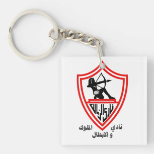 Zamalek SC - Egyptische Koningen en Kampioenen Clu Sleutelhanger