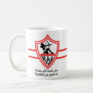 Zamalek SC Egyptische Voetbalploeg Zamalek Fans Koffiemok