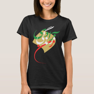 Zan Zendegi Azadi Women Life Freedom Jin Jiyan Aza T-shirt