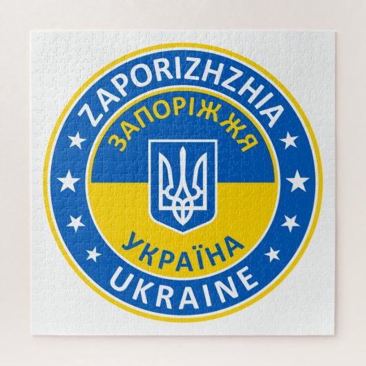 Zaporizhzhia Ukraine Legpuzzel (Verticaal)