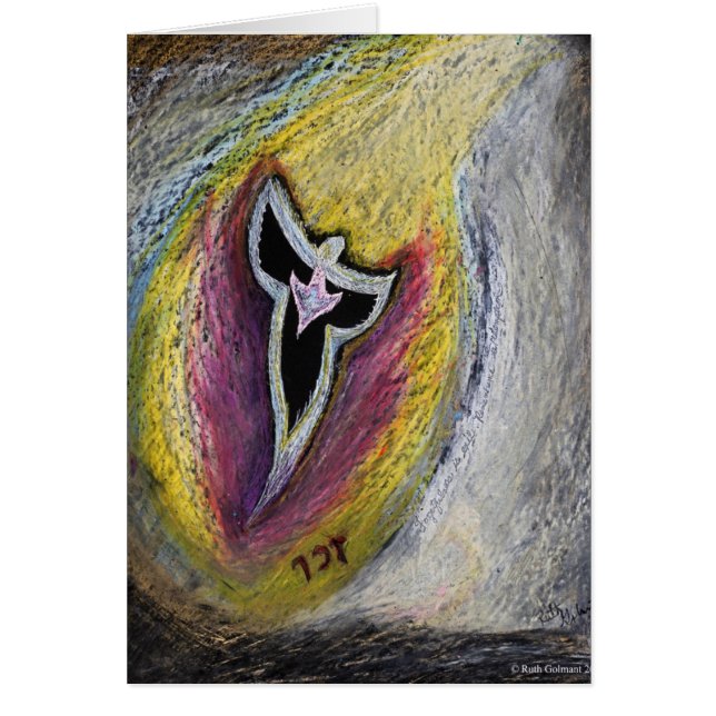 Zayin "Zachor " (Devant)