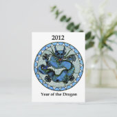 Zazzle 2012 Dragon Briefkaart (Staand voorkant)