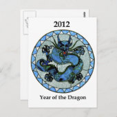 Zazzle 2012 Dragon Briefkaart (Voorkant / Achterkant)
