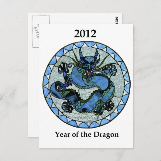 Zazzle 2012 Dragon Briefkaart (Voorkant / Achterkant)