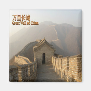 zCN023 GREAT WALL OF CHINA, Souvenir, Fridge Magneet