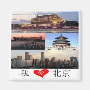 zCN029 I Love BEIJING, China, Azië, Fridge Magneet