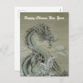 Zee Dragon Feestdagenkaart (Voorkant / Achterkant)