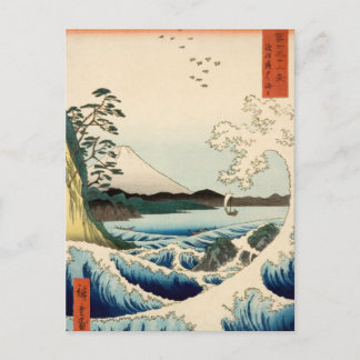 Zee in Satta, provincie Suruga, Hiroshige, de prov Briefkaart
