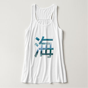 Zee Ocean in Japans Karakter Umi Kanji Tanktop