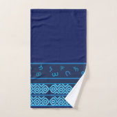 Zeemacht met Bleek Turquoise Ethiopian Pattern Bat Bad Handdoek (Handdoek)