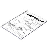 zeeschip cyrillisch notitieboek (Linkerzijde)