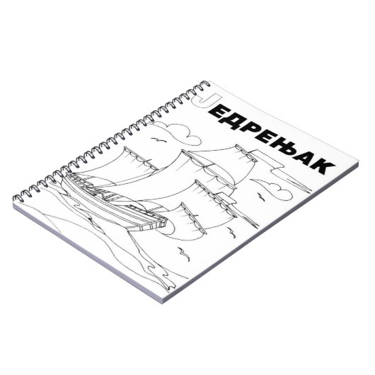 zeeschip cyrillisch notitieboek (Linkerzijde)