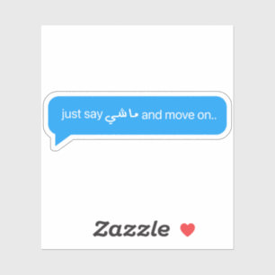 Zeg gewoon oké en ga verder in de Arabische taal g Sticker