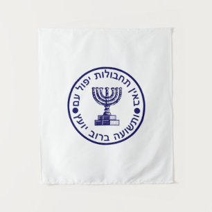 Zegel van de הַ (מ סָ וֹ ד ) wandkleed
