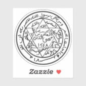 Zegel van het emiraat Abdelkader (1832-1847) Sticker (Vel)