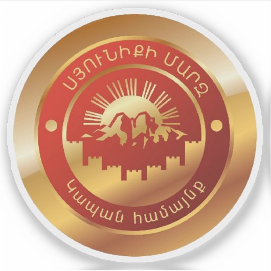 Zegel van Kapan, Republiek Armenië Sticker (Voorkant)