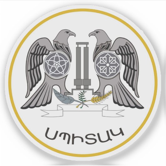 Zegel van Spitak, Republiek Armenië Sticker (Voorkant)