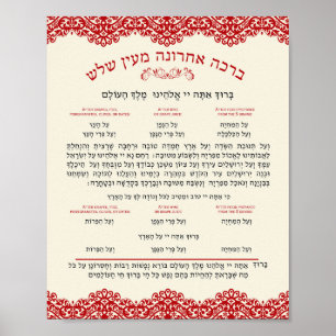 Zegeningen na voedsel Brachah Achronah Mein Shalos Poster