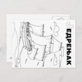 zeilboot briefkaart (Voorkant / Achterkant)