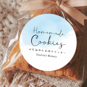 Zelfgemaakte Koekjes Blauwe Aquarel Typografie Ronde Sticker