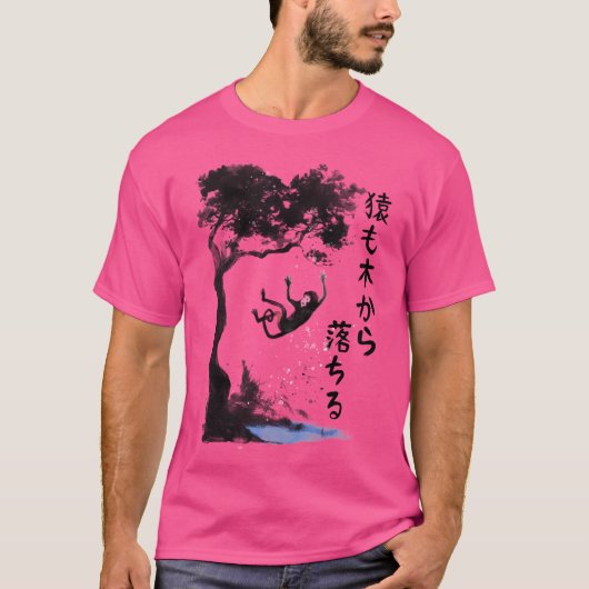 Zelfs de apen Herfsten van de bomen ( ) T-shirt (Voorkant)