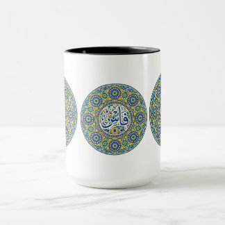 Zellige Darji – Tasse avec Mosaïque Marocaine Circ