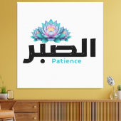 Zen Arabic Patience Calligraphy - Peaceful Botanic Canvas Afdruk (Insitu (Woonkamer))