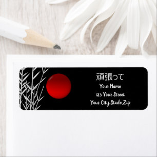 Zen Art, geluk, gepersonaliseerd Etiket