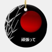 Zen Art, geluk, gepersonaliseerd Keramisch Ornament (Achterkant)