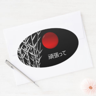 Zen Art, geluk, gepersonaliseerd Ovale Sticker