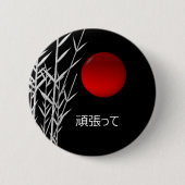 Zen Art, geluk, gepersonaliseerd Ronde Button 5,7 Cm (Voorkant)