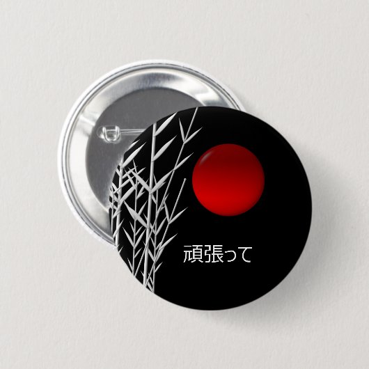 Zen Art, geluk, gepersonaliseerd Ronde Button 5,7 Cm (Voorkant /achterkant)