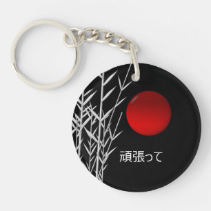 Zen Art, geluk, gepersonaliseerd Sleutelhanger