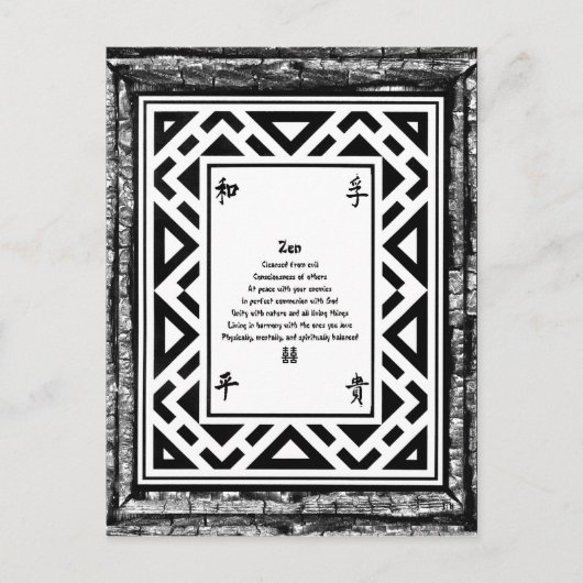 Zen Briefkaart (Voorkant)