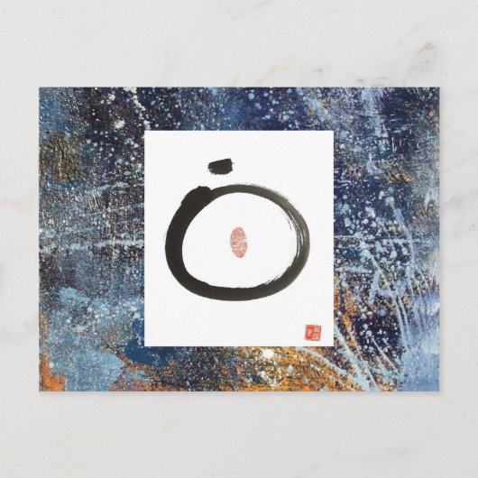 Zen Circle Abstract Briefkaart (Voorkant)