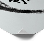 Zen Circle - Zen Art Prints - Yoga Posters (Hoek)