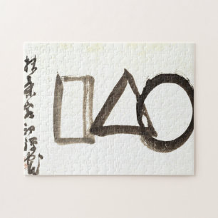 Zen Classics - Gibon Sengai - Cirkel, Driehoek, Legpuzzel