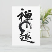 Zen Delight l Enso Chinese Calligrafie Kaart (Staand voorkant)