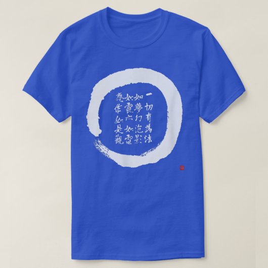 Zen Enso Circle Diamond Sutra Verse T-shirt (Design voorkant)