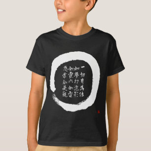 Zen Enso Circle Diamond Sutra Verse T-shirt